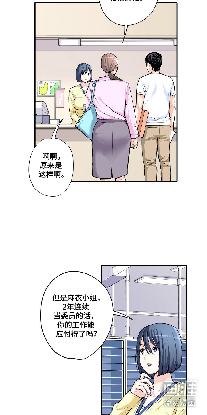 第12章：预约