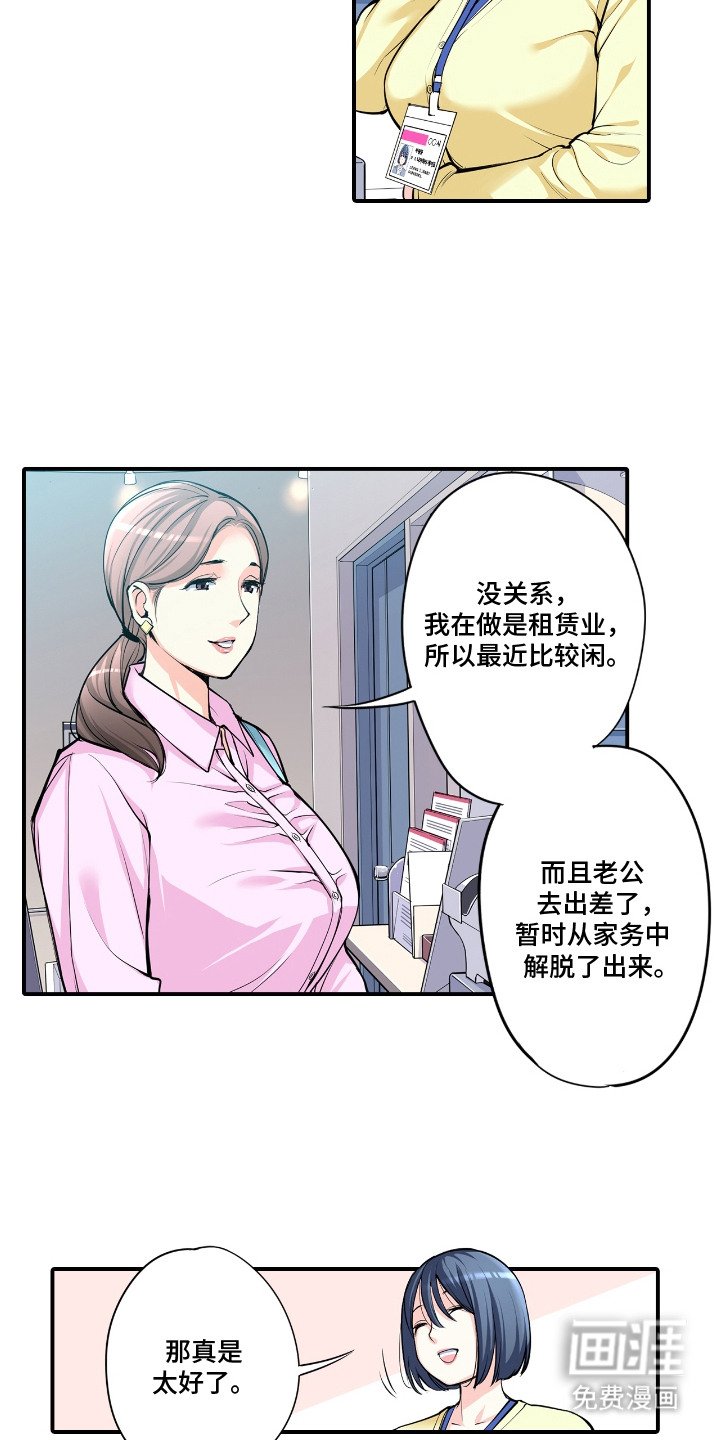 第12章：预约
