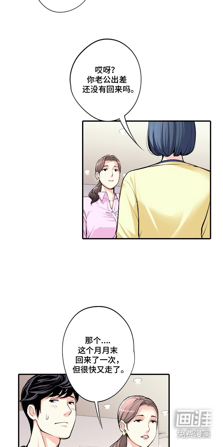 第12章：预约