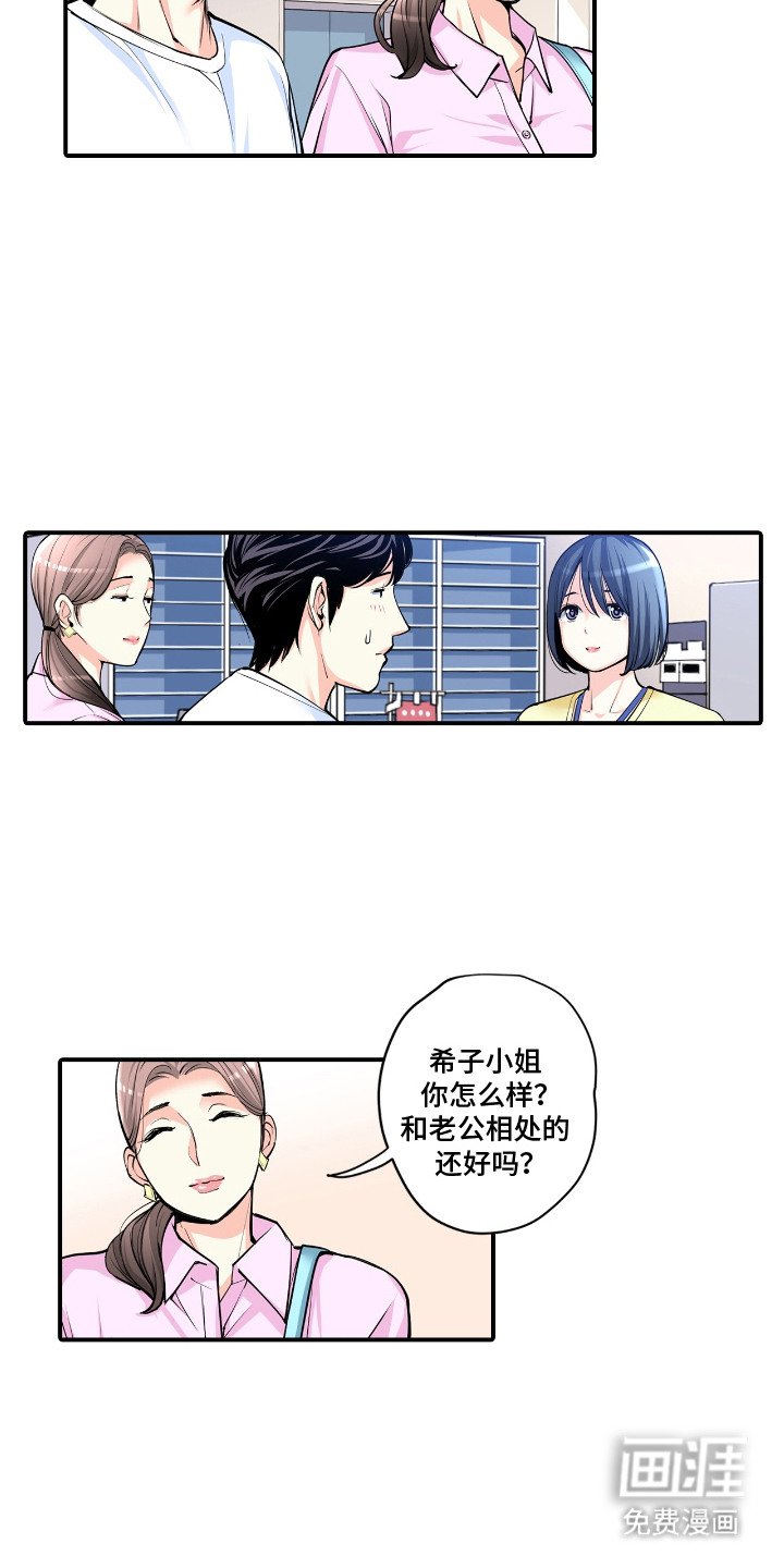 第12章：预约