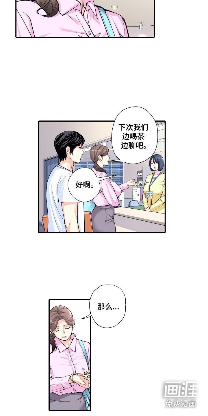 第12章：预约