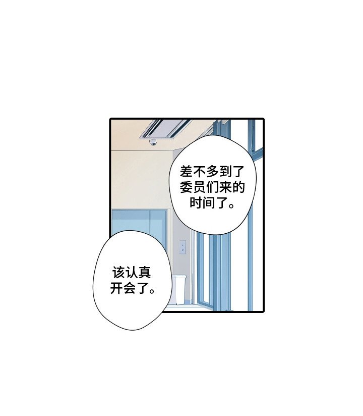 第12章：预约