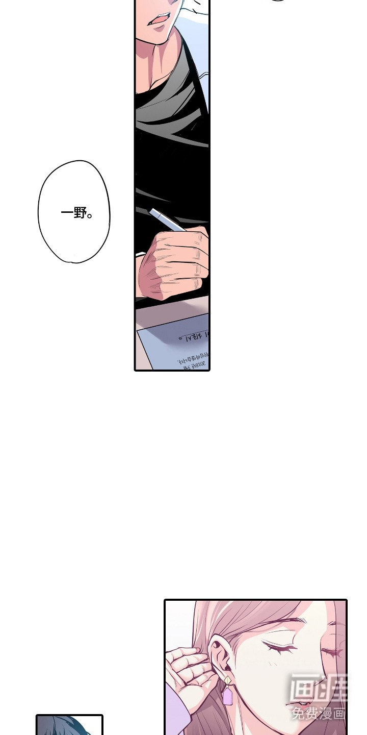 第3章：不安