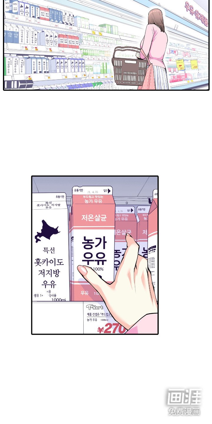 第4章：偶遇