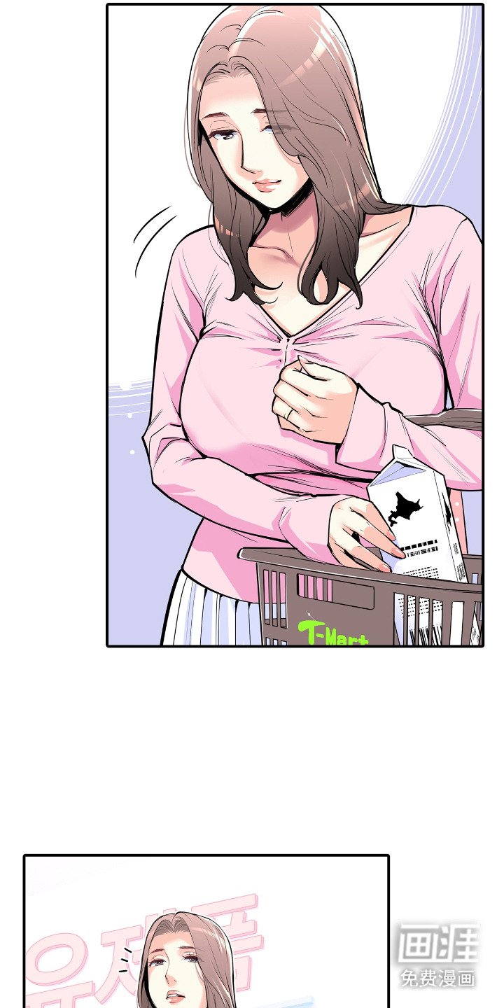 第4章：偶遇