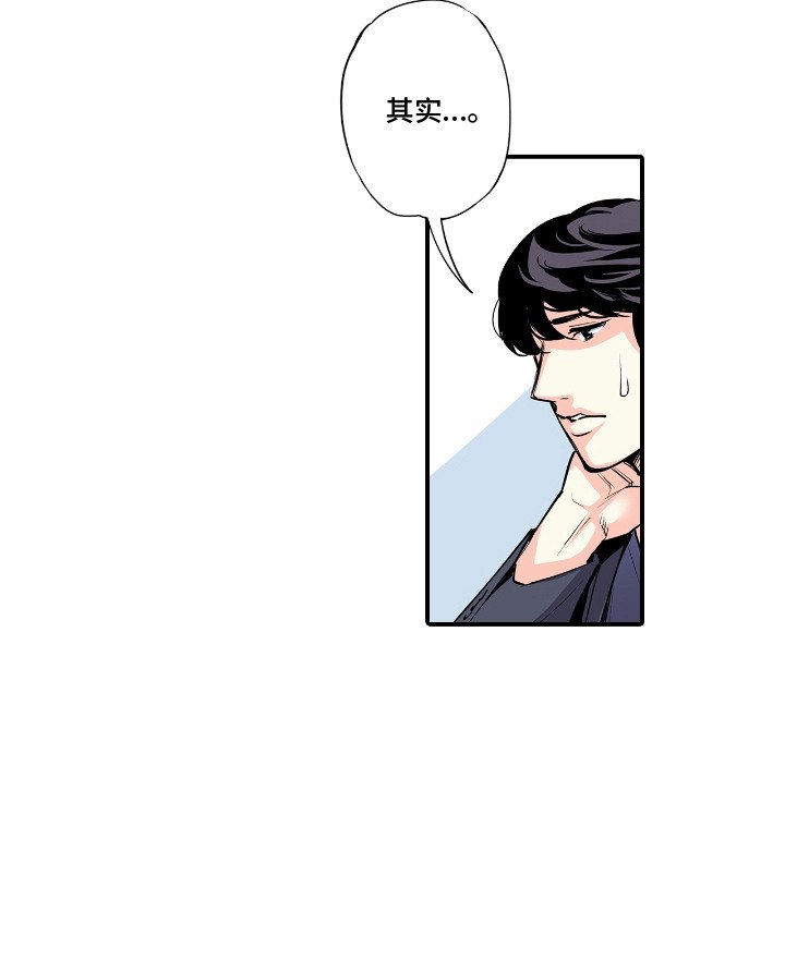 第4章：偶遇