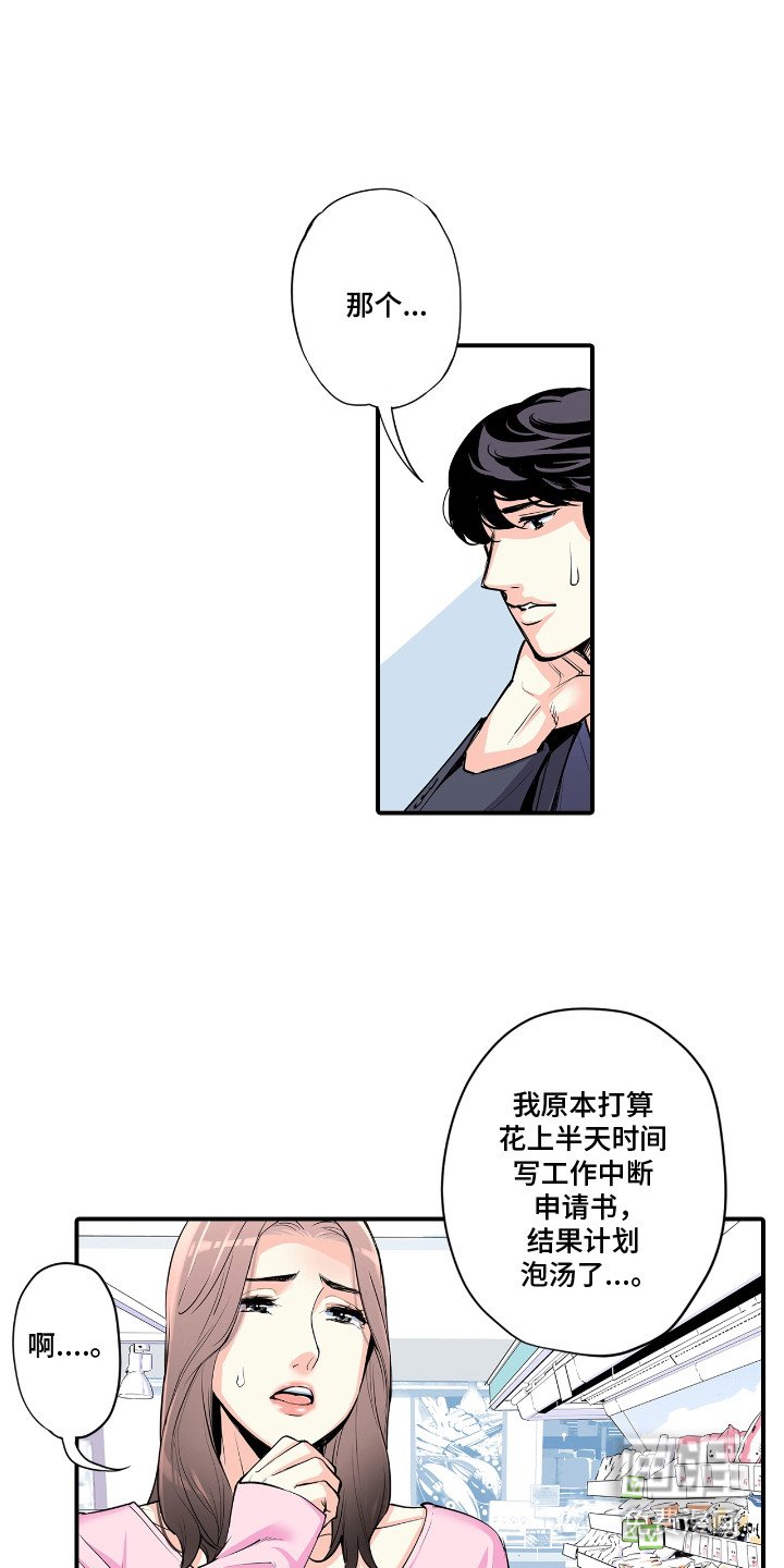 第5章：种花