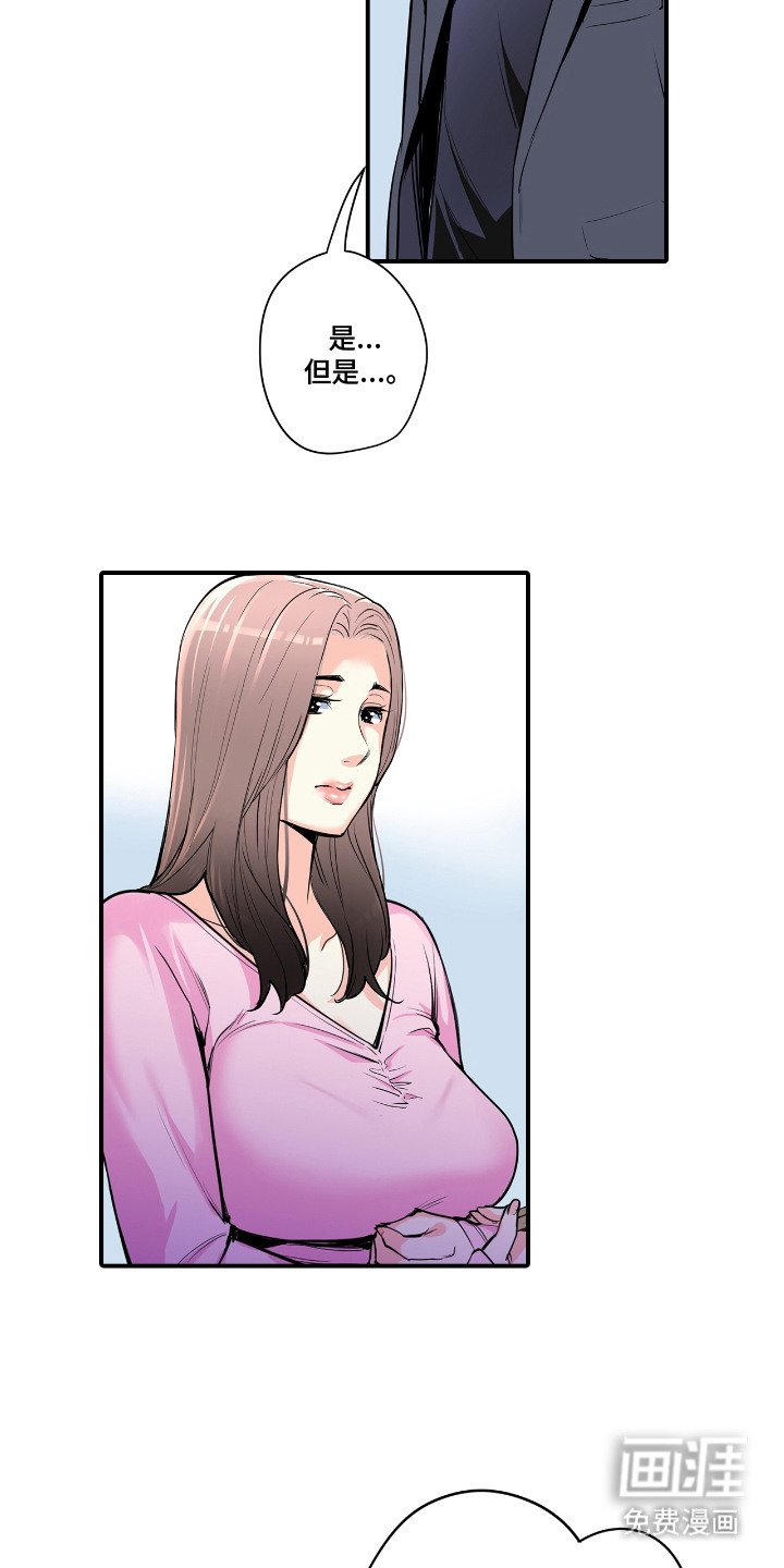 第5章：种花
