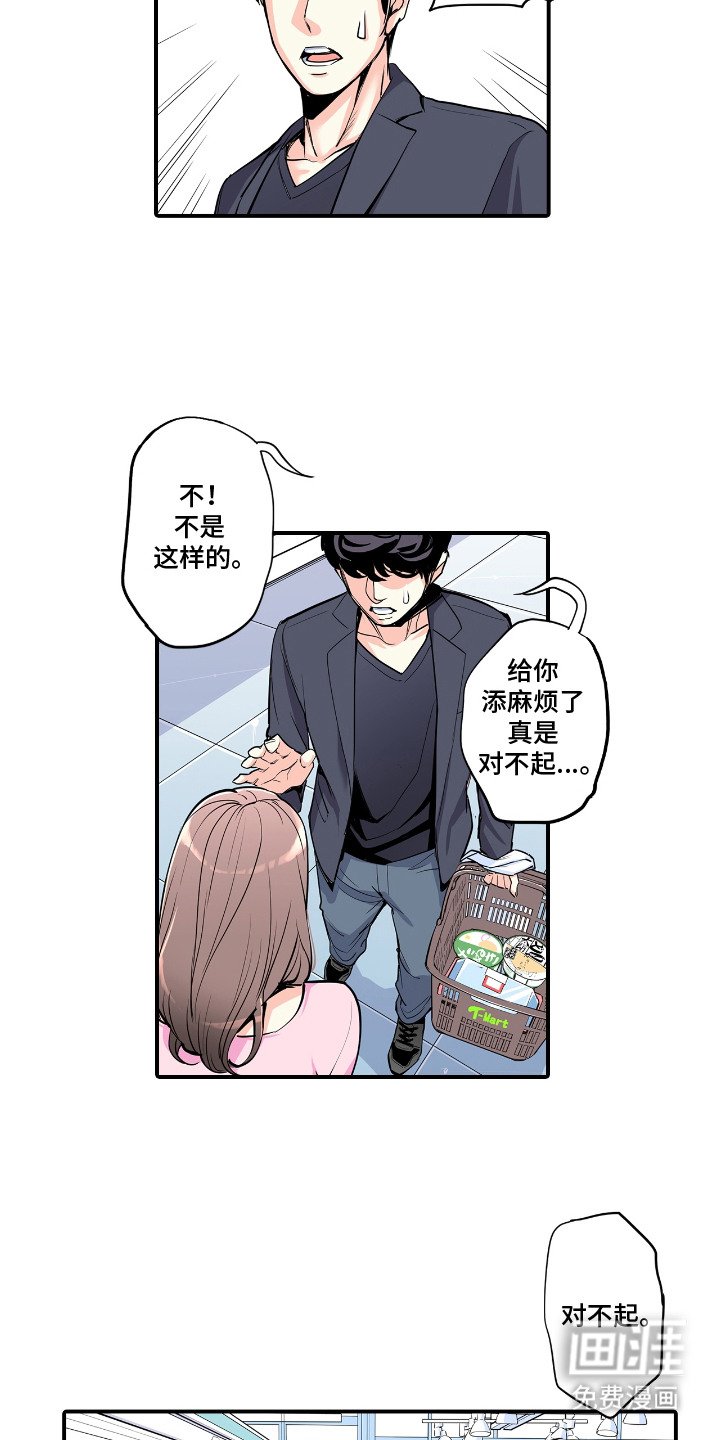 第5章：种花