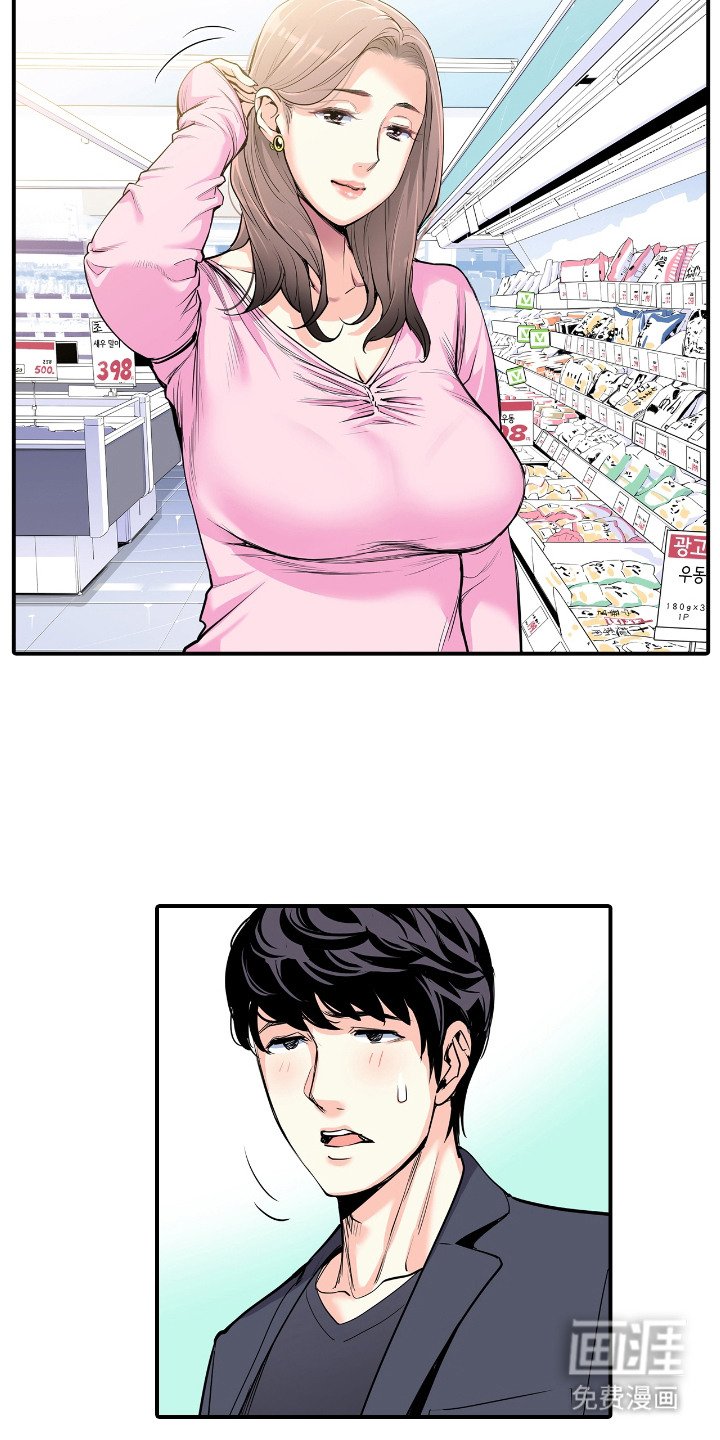 第5章：种花