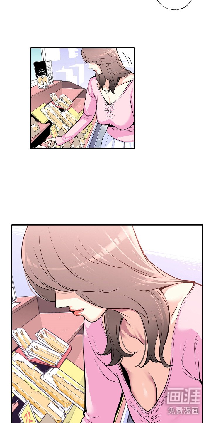 第5章：种花