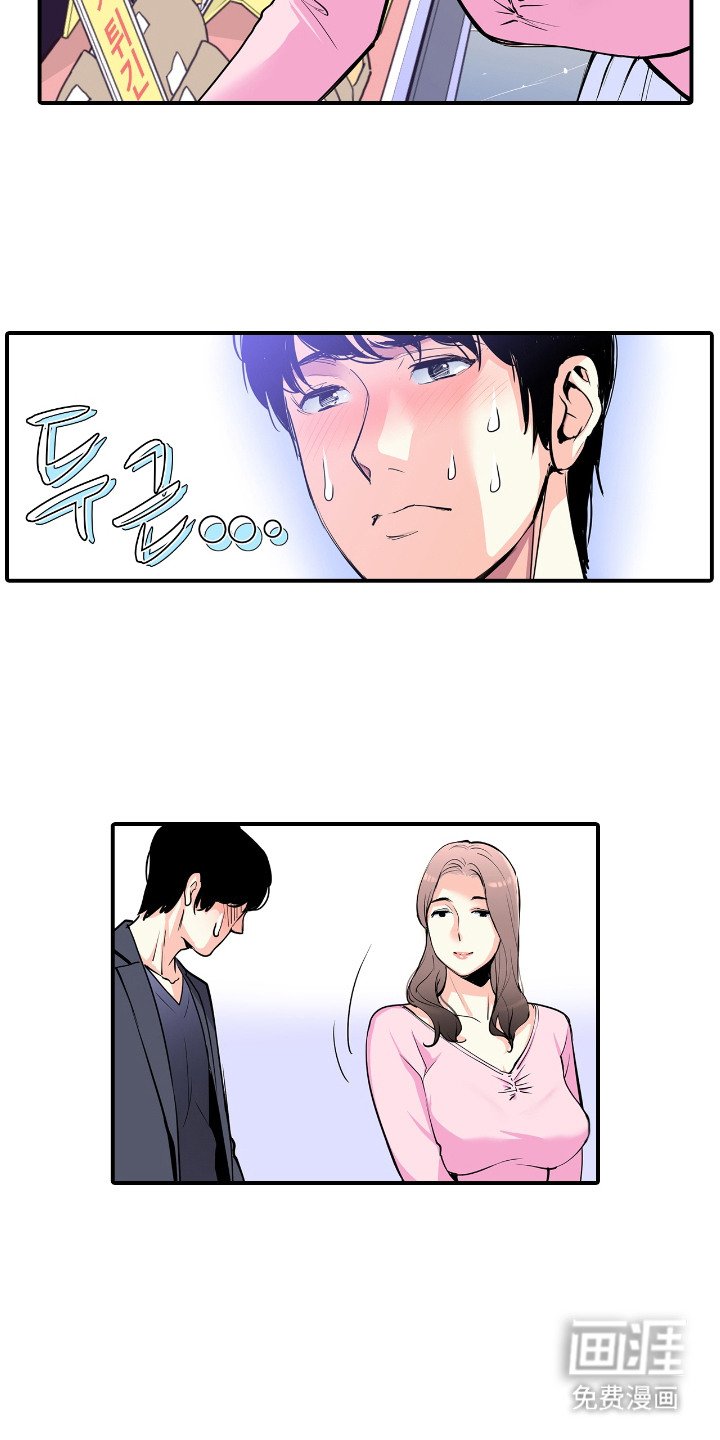 第5章：种花