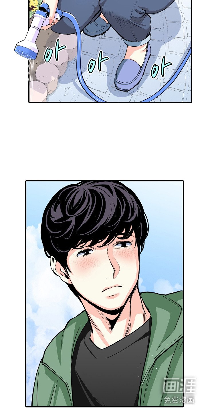第5章：种花