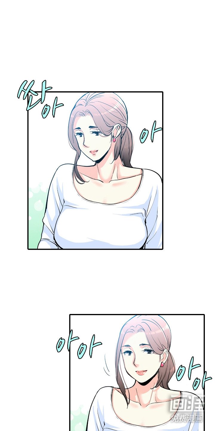 第6章：没有信心