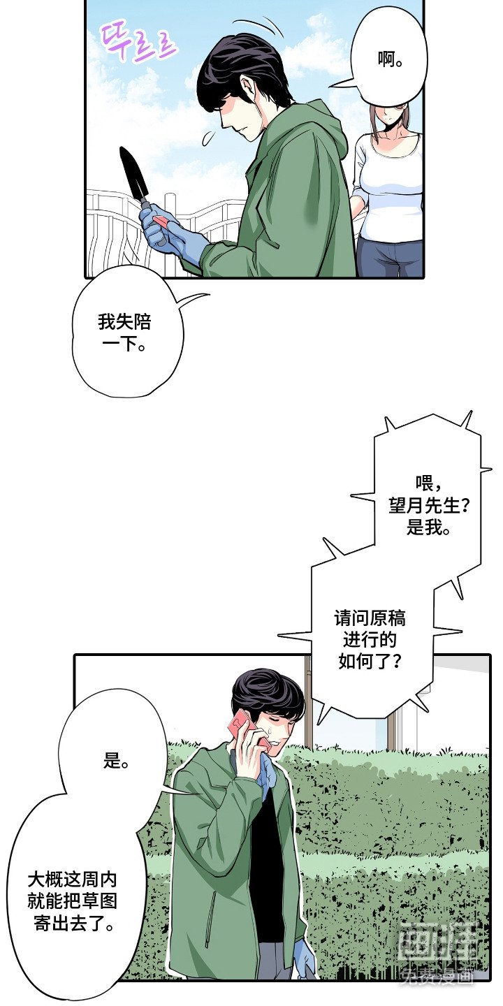 第6章：没有信心