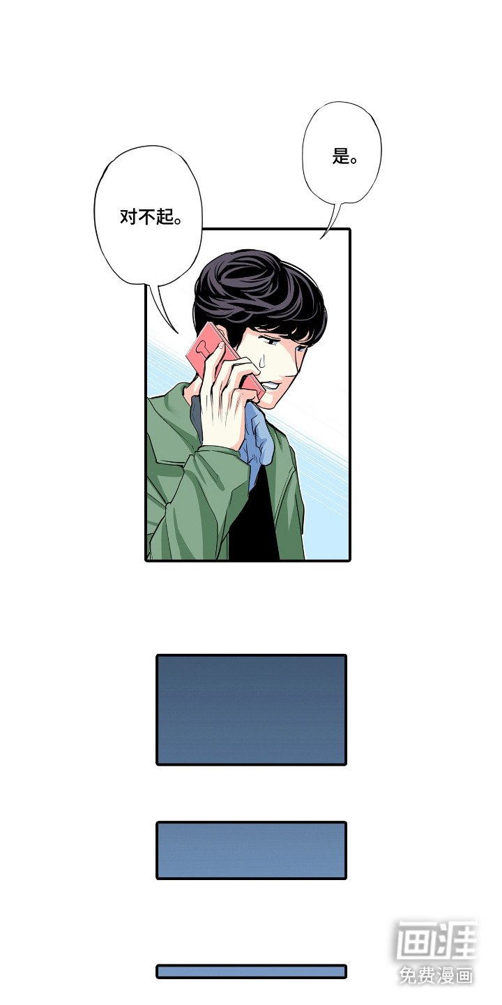 第6章：没有信心