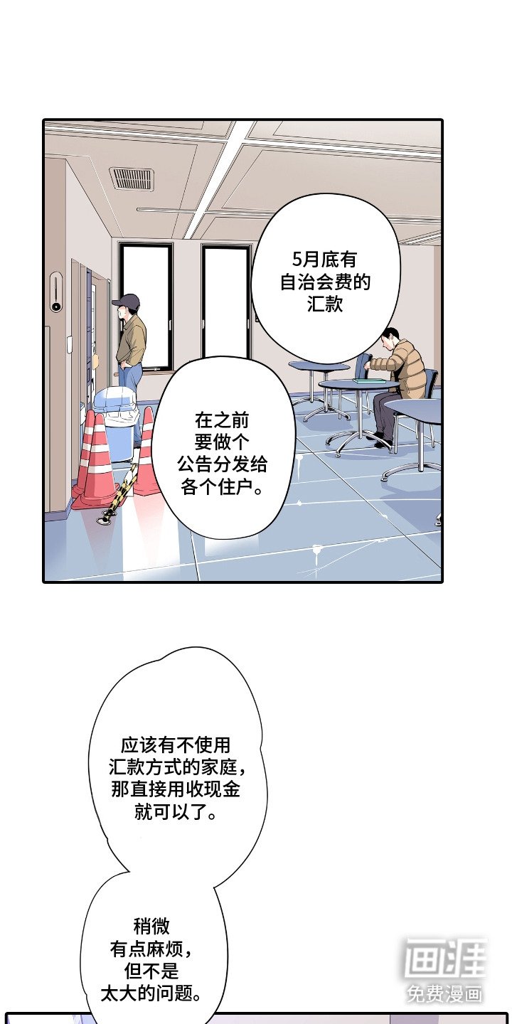 第6章：没有信心