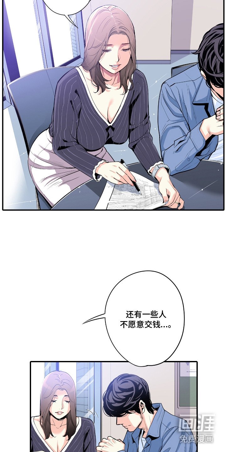 第6章：没有信心