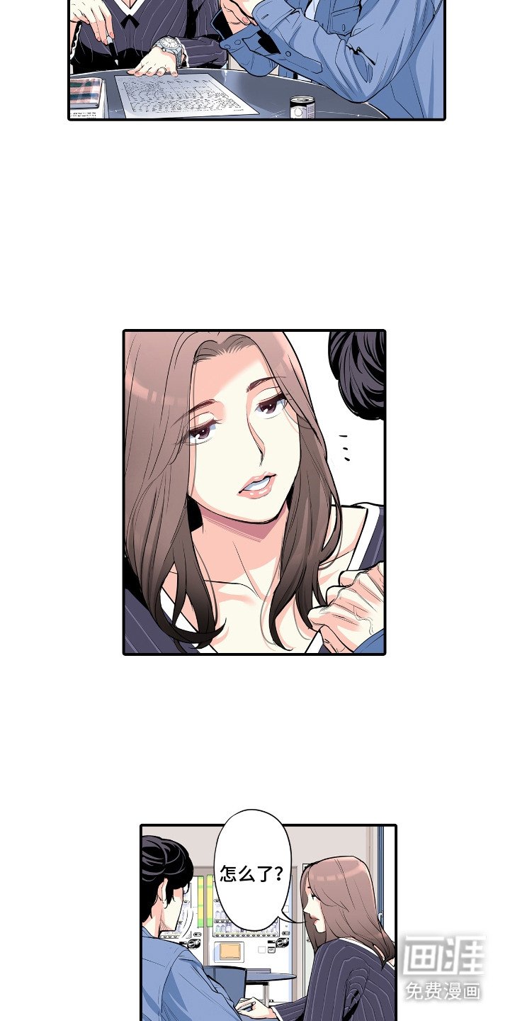 第6章：没有信心