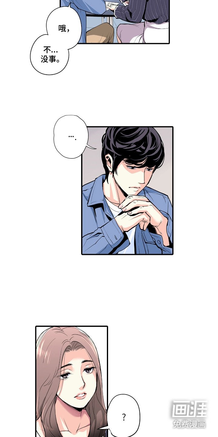 第6章：没有信心