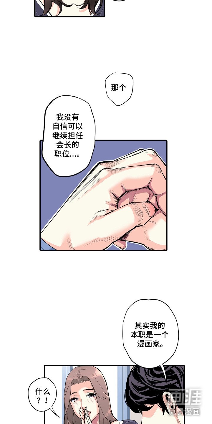 第6章：没有信心