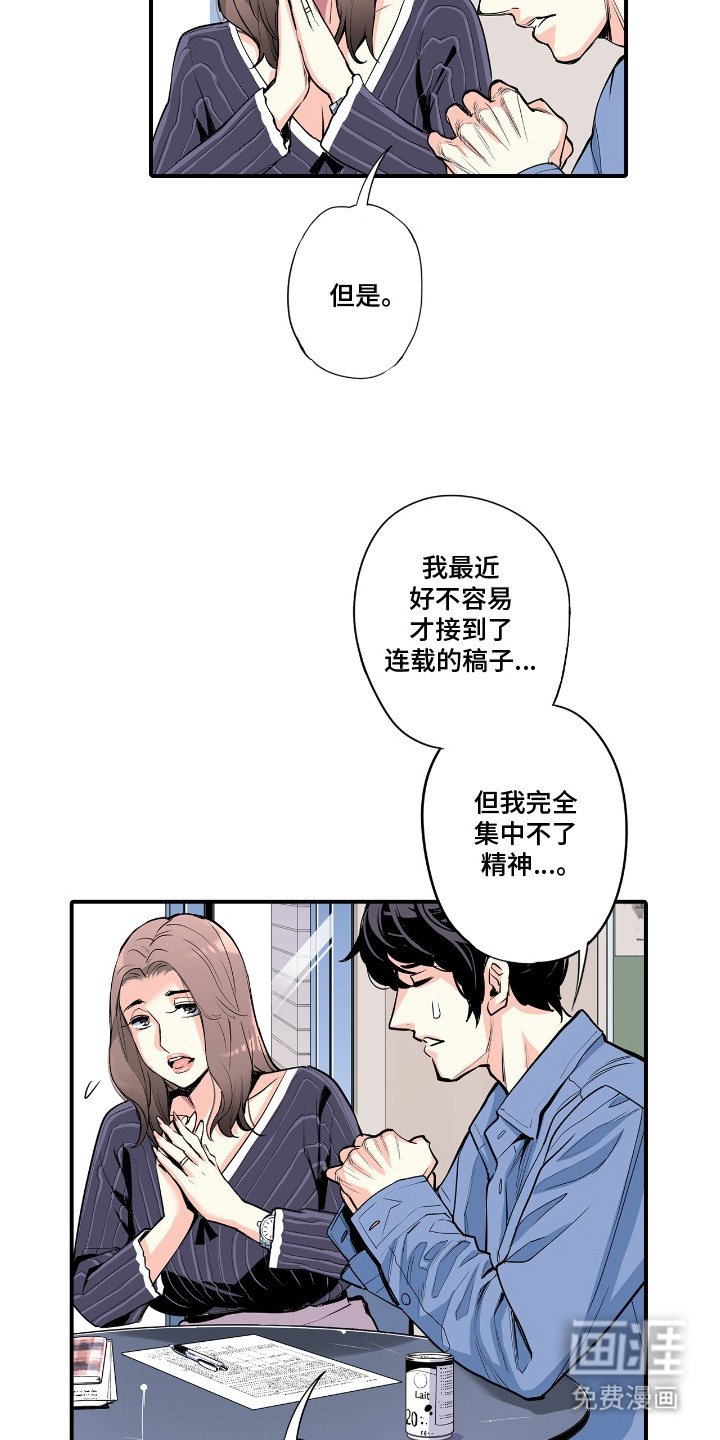 第6章：没有信心
