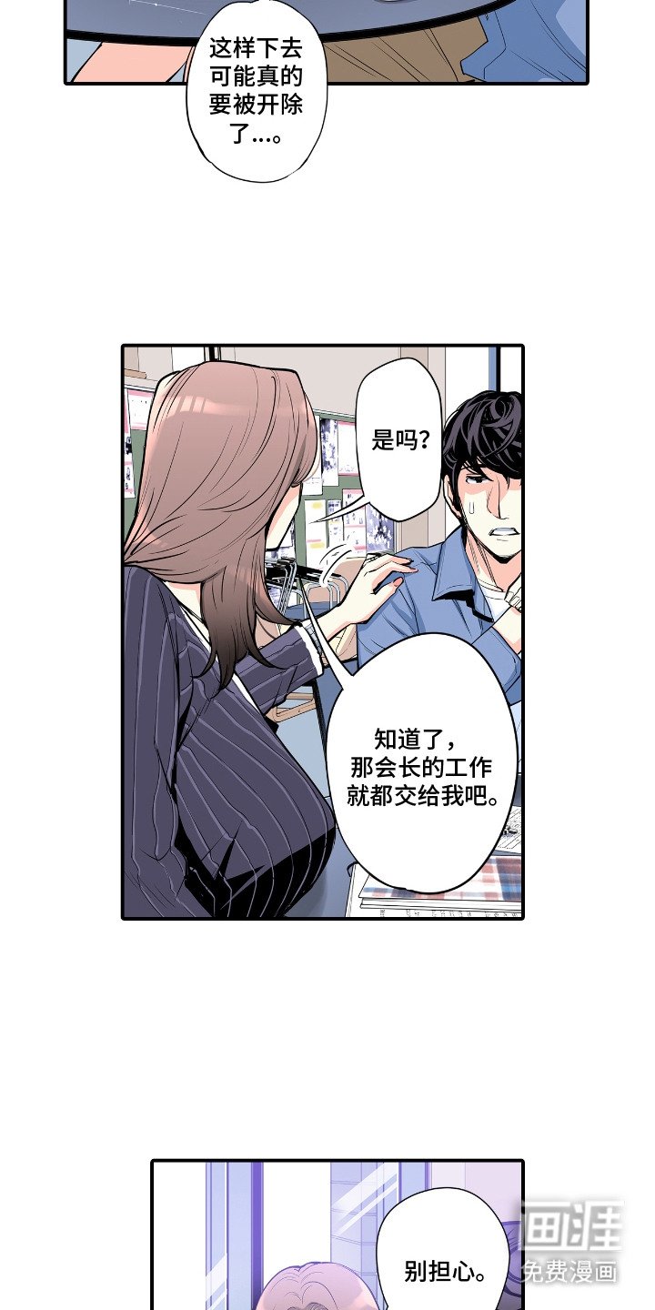 第6章：没有信心