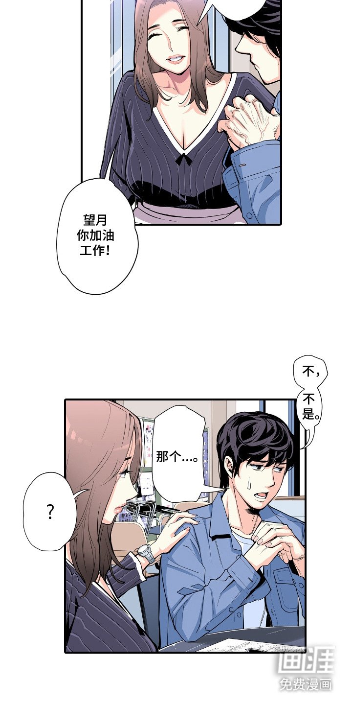 第6章：没有信心