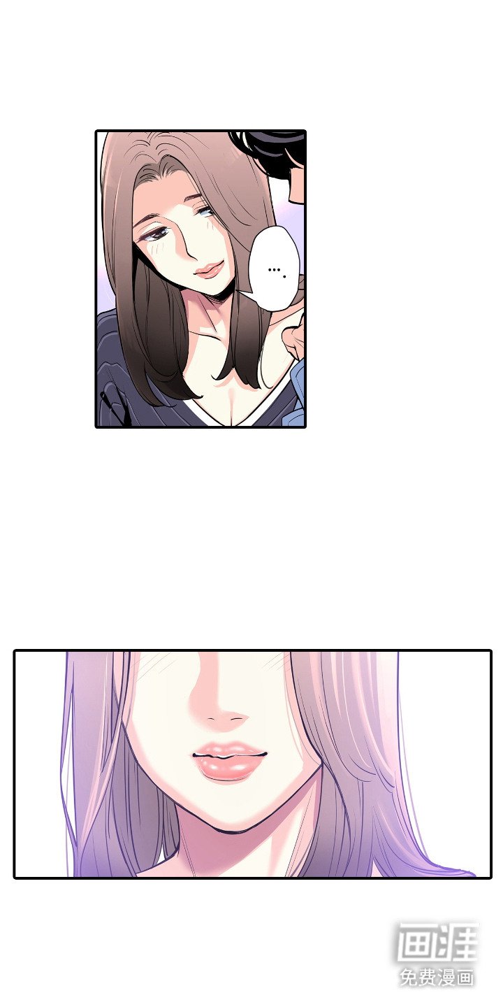 第7章：小秘密