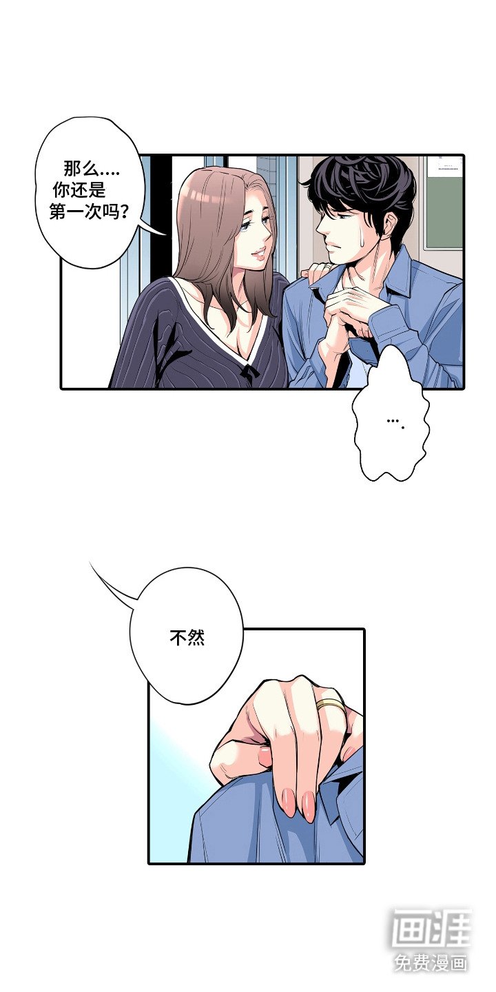第7章：小秘密