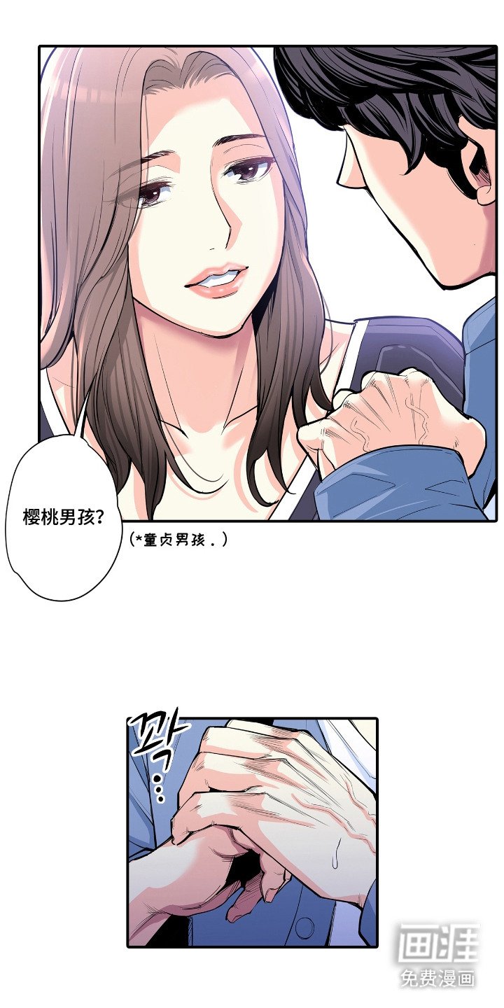 第7章：小秘密