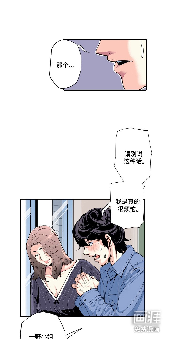 第7章：小秘密
