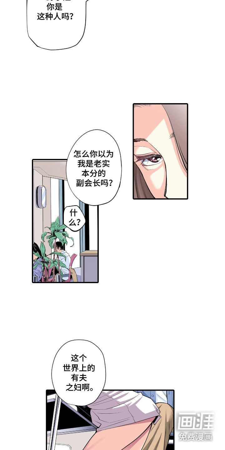 第7章：小秘密