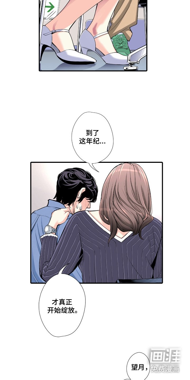 第7章：小秘密