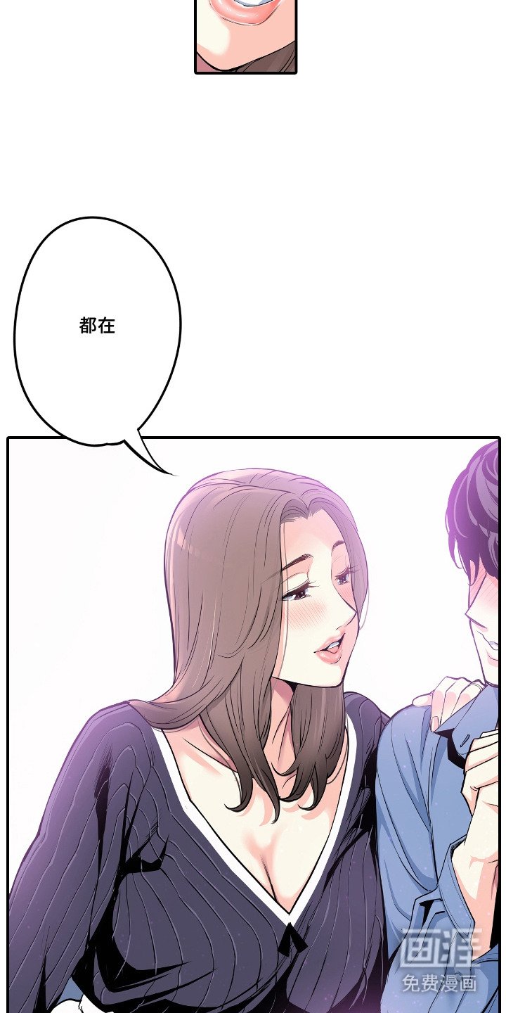 第7章：小秘密