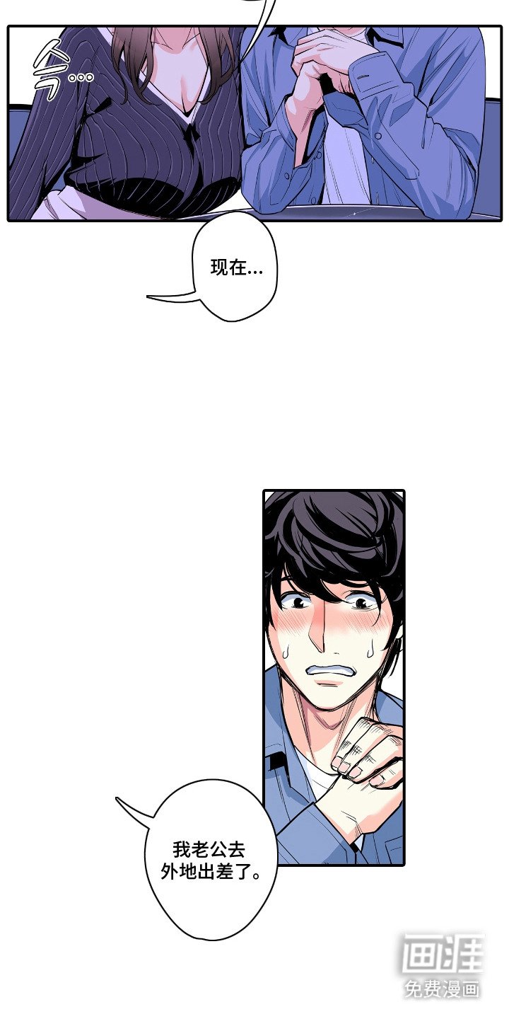 第7章：小秘密