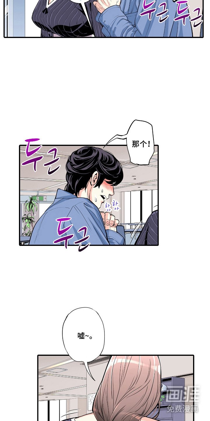 第8章：很美味