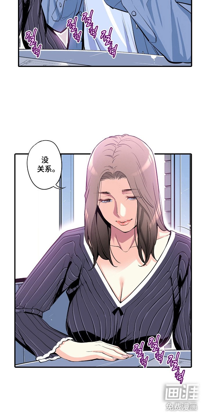 第8章：很美味