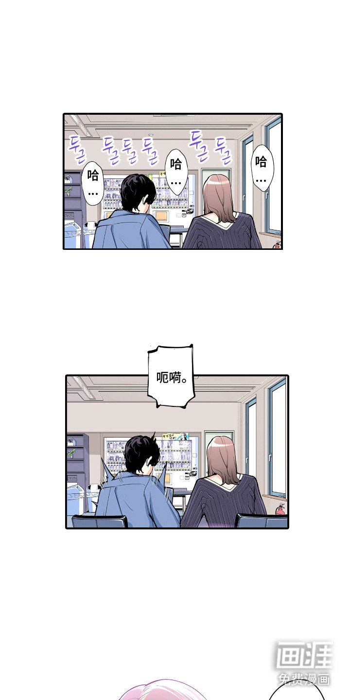 第8章：很美味