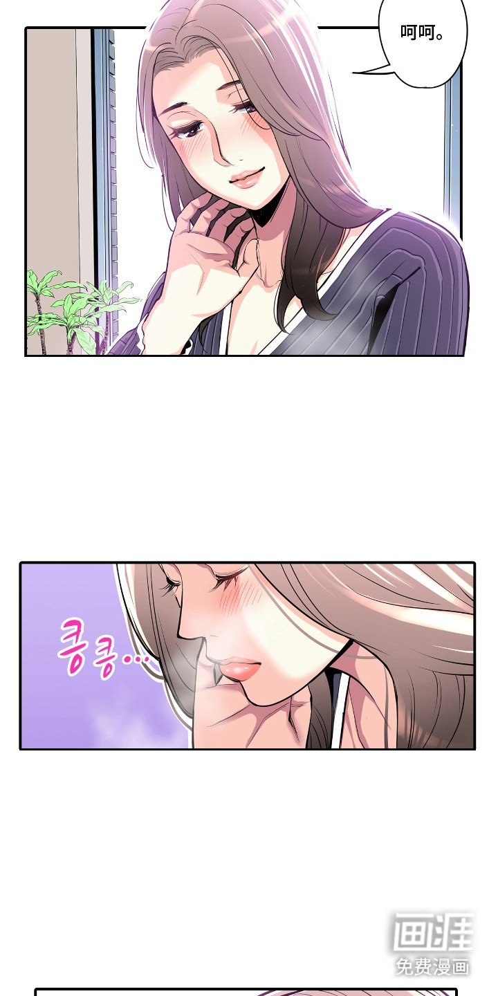第8章：很美味
