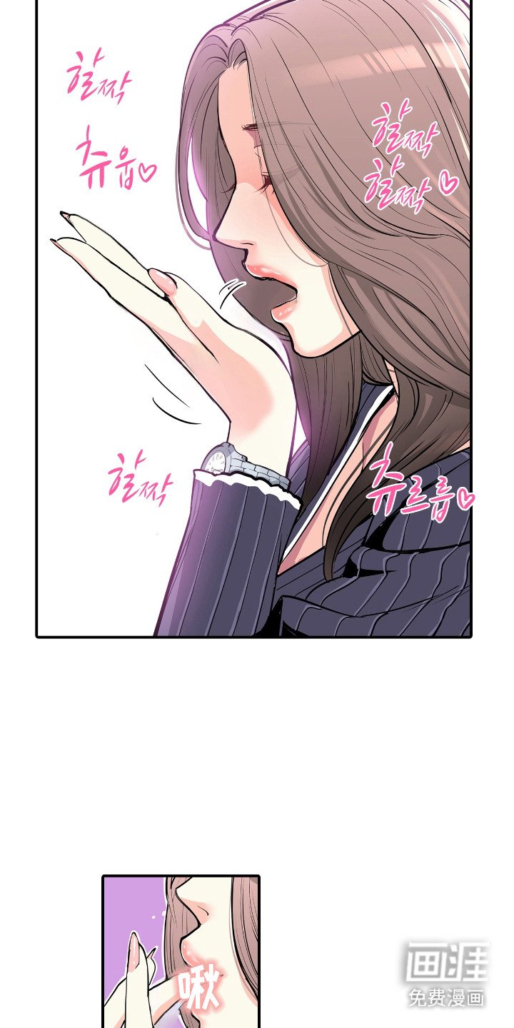 第8章：很美味