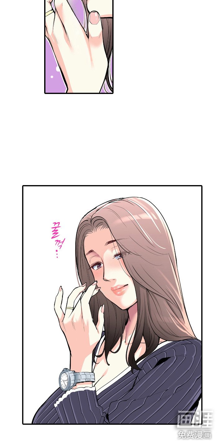 第8章：很美味