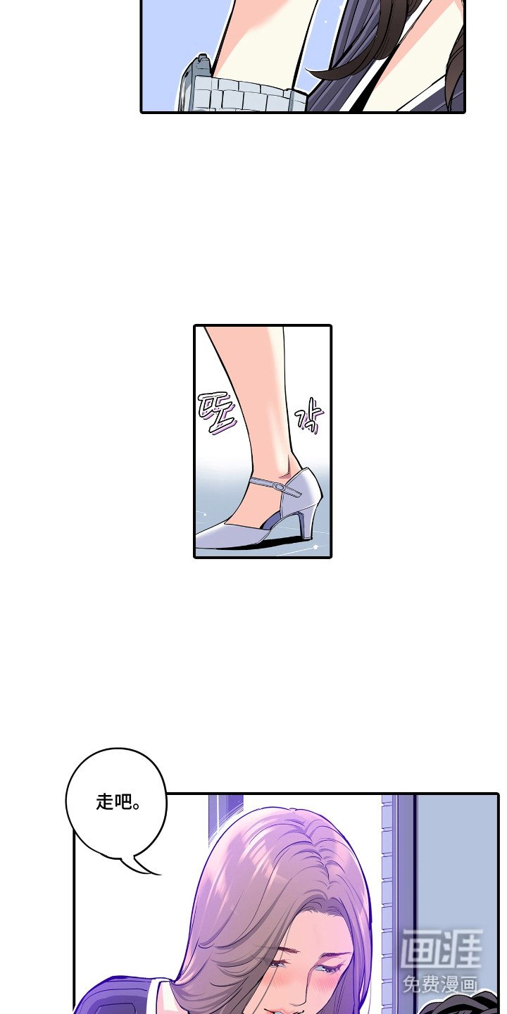 第8章：很美味
