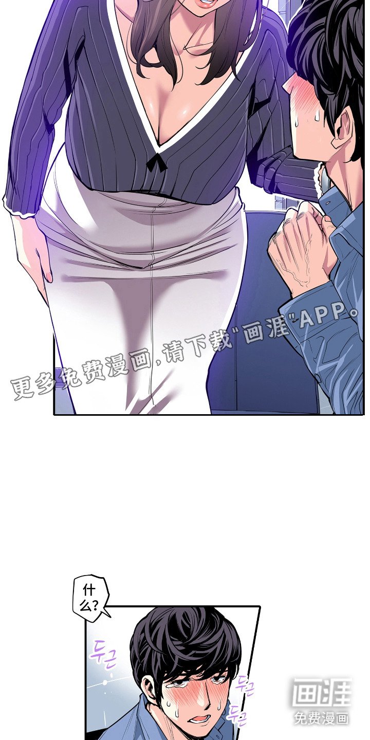 第8章：很美味