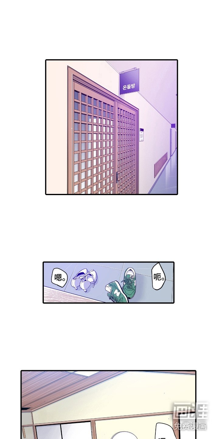 第8章：很美味