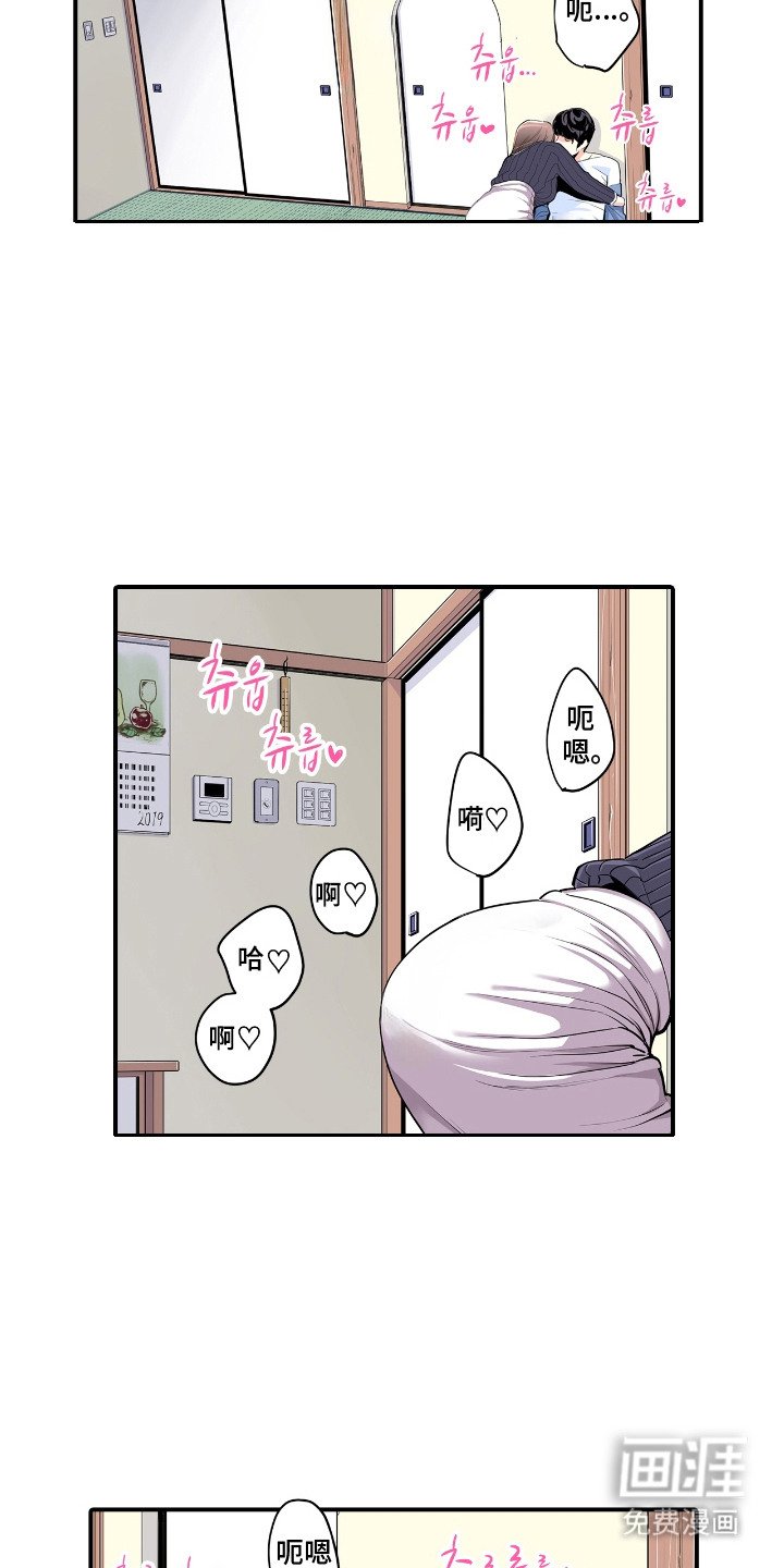 第8章：很美味