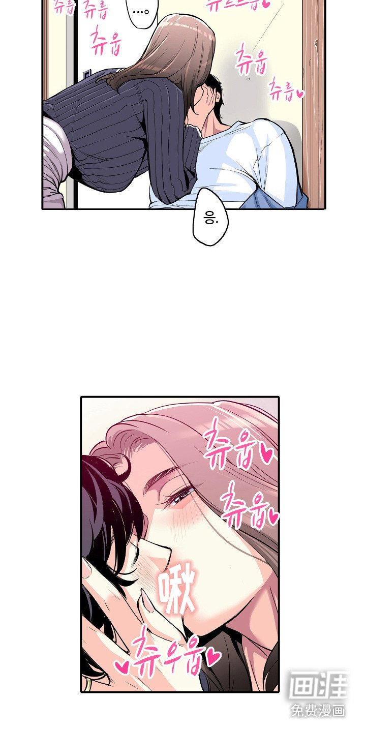 第8章：很美味