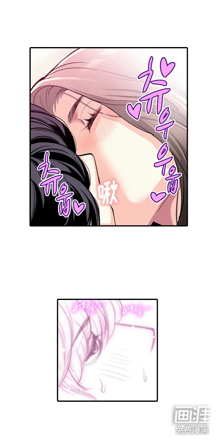 第8章：很美味