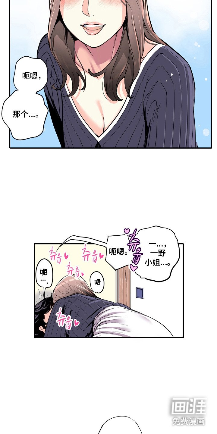 第9章：帮你一把