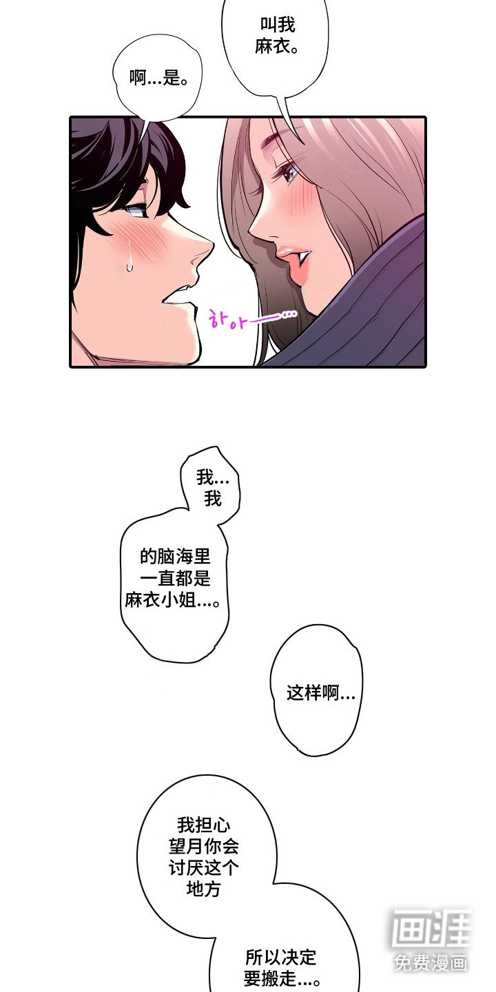 第9章：帮你一把